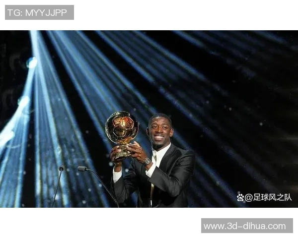 登贝莱的华丽转身：从天才少年到足球场上的闪耀明星