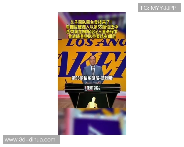 詹姆斯父子同台倒计时布朗尼正式宣布参加NBA选秀之旅 詹姆斯父子同台倒计时布朗尼正式宣布参加NBA选秀之旅