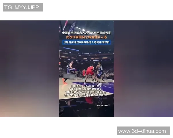 虎扑23对24精彩对决回顾赛场瞬间与球员表现全解析