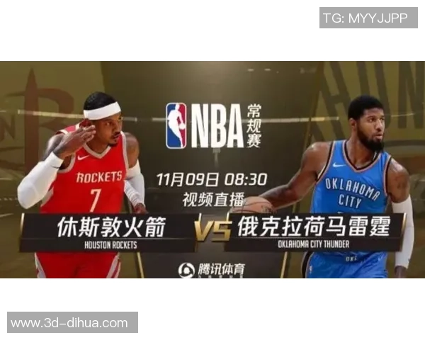 今天视频直播火箭对阵国王精彩赛事回顾与分析 今天视频直播火箭对阵国王精彩赛事回顾与分析