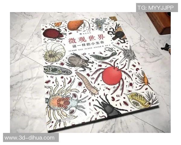 伊萨克的传奇旅程:探索科学与艺术交汇的奇妙世界