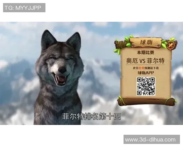 奥厄与菲尔特对决分析及赛前预测全面解读 奥厄与菲尔特对决分析及赛前预测全面解读