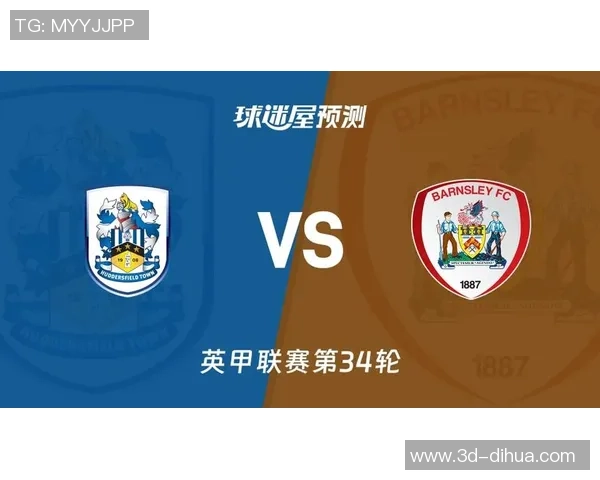 曼联对哈德斯菲尔德比赛前瞻及胜负预测分析