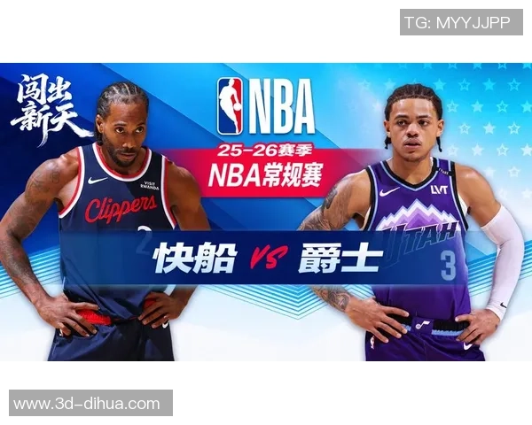 爵士与快船第五场激战回顾球员表现与战术分析全景呈现 爵士与快船第五场激战回顾球员表现与战术分析全景呈现