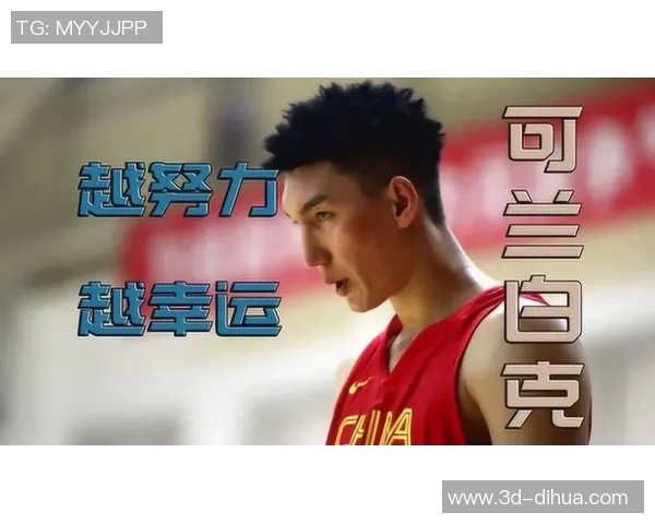 王汝恒的奋斗历程与人生哲学探讨：从平凡到卓越的启示与反思