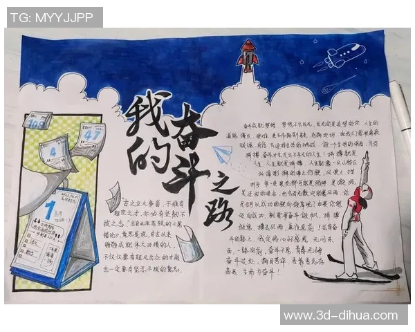 许钟豪的奋斗历程与成就启示我们追求梦想的勇气与坚持